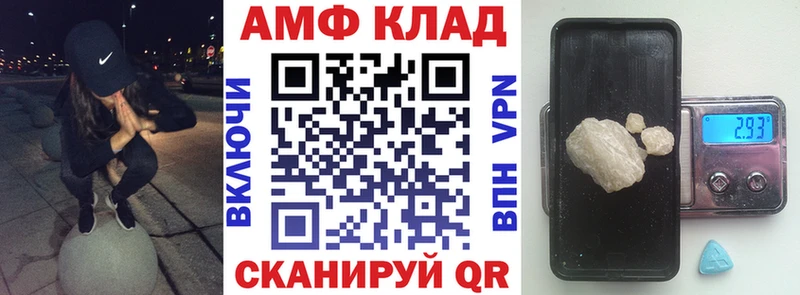 АМФЕТАМИН Premium  Окуловка 