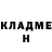 КЕТАМИН ketamine Mariya R