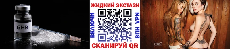 ссылка на мегу ТОР Окуловка Бутират 1.4BDO