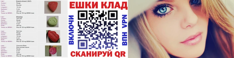 площадка формула  Окуловка  ЭКСТАЗИ таблы 