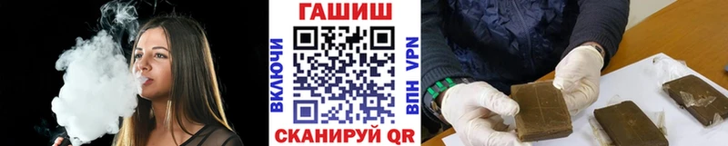 ГАШ hashish даркнет сайт Окуловка