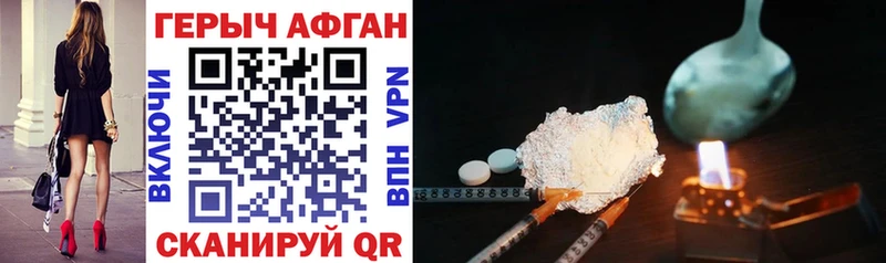 где можно купить Окуловка Героин Heroin