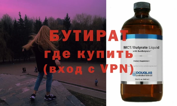ALPHA PVP Гусиноозёрск