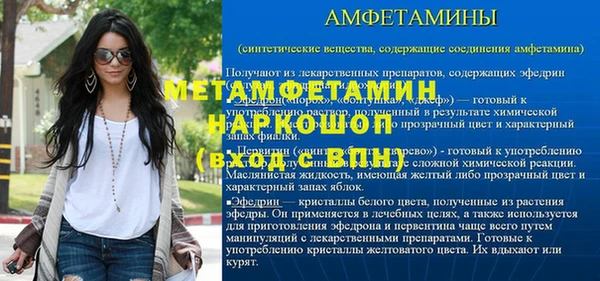 ALPHA PVP Гусиноозёрск