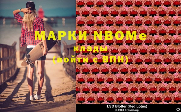 кокаин VHQ Медногорск