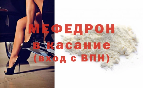 гидра Гусь-Хрустальный