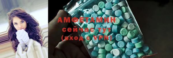 ALPHA PVP Гусиноозёрск