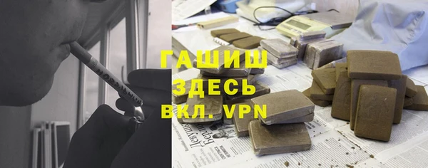 ALPHA PVP Гусиноозёрск