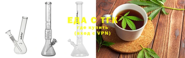 МДМА Новозыбков