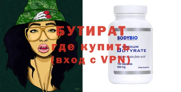 ALPHA PVP Гусиноозёрск