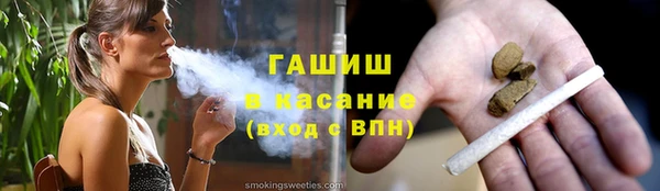 ALPHA PVP Гусиноозёрск