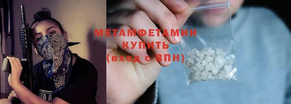 ALPHA PVP Гусиноозёрск