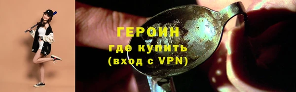 мефедрон Новокубанск