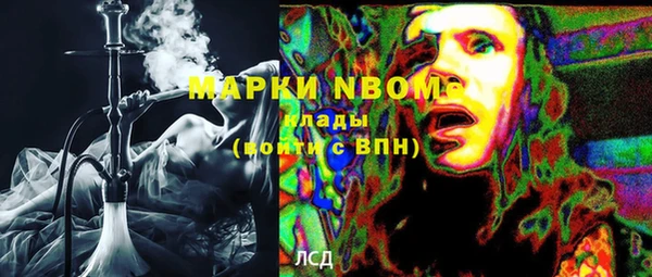 ALPHA PVP Гусиноозёрск