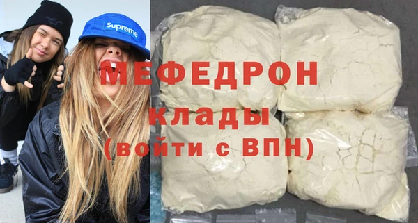 гидра Гусь-Хрустальный