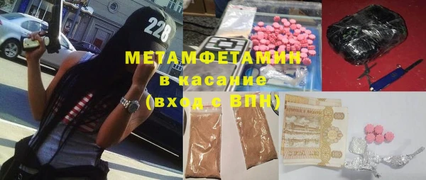 гидра Гусь-Хрустальный