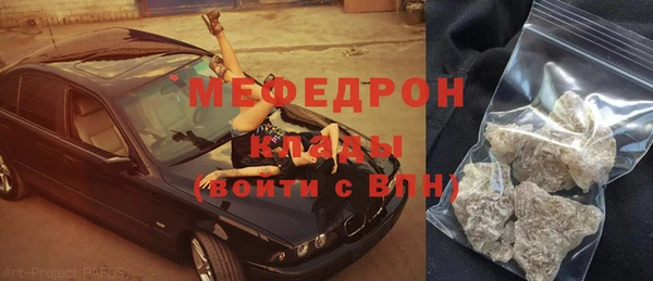 гидра Гусь-Хрустальный