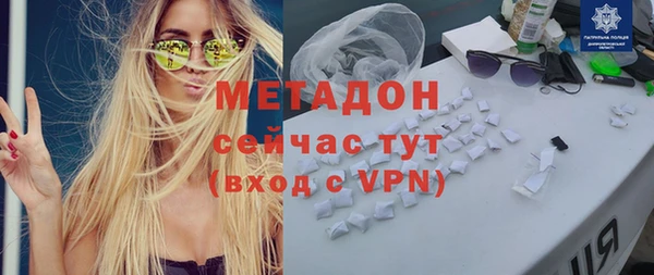 ALPHA PVP Гусиноозёрск