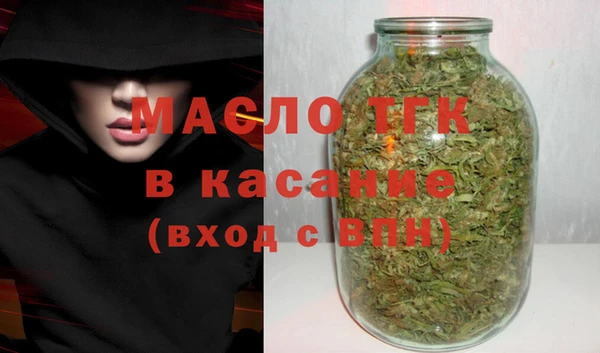 ALPHA PVP Гусиноозёрск