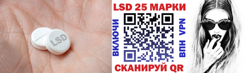 Лсд 25 экстази ecstasy  Окуловка 