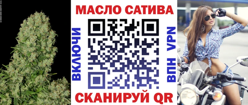 ТГК вейп с тгк  Окуловка 